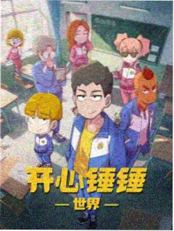 海贼王剧场版沙漠公主与海贼们海报