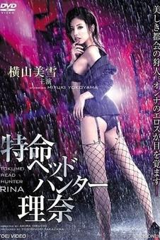 海贼王剧场版红发歌姬海报